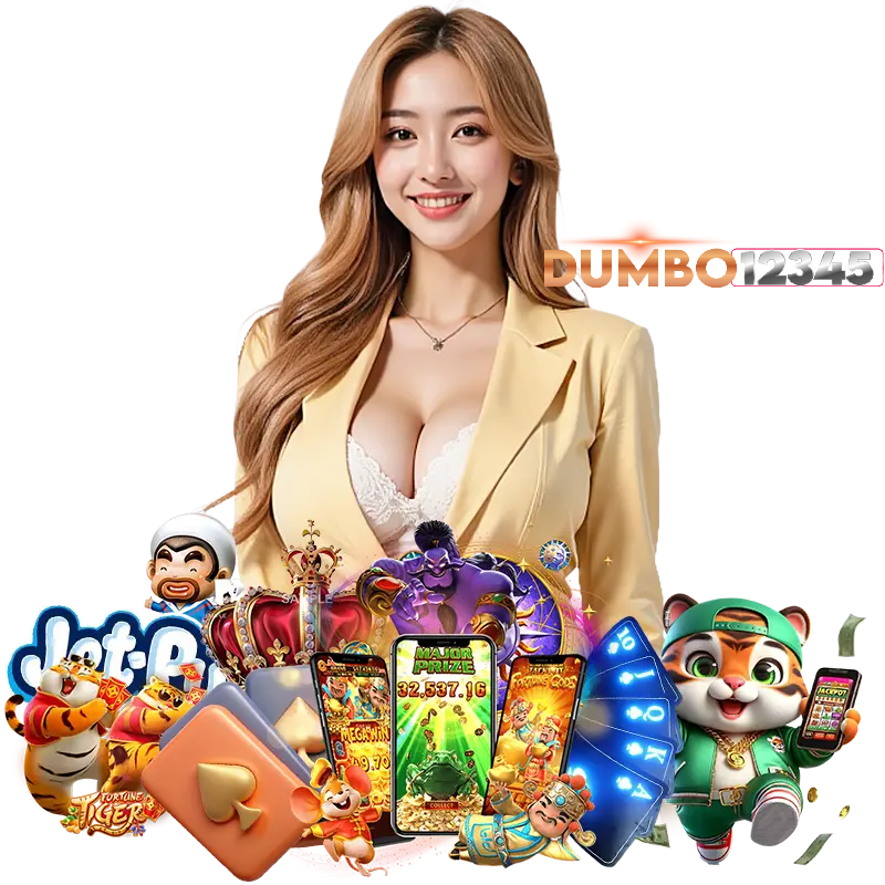 DUMBO12345 โค้ด